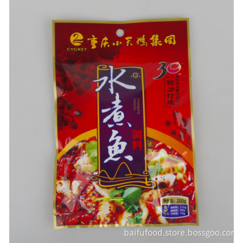 Boiled Fish Seasoning 200g